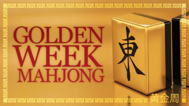 Golden Week Mahjong